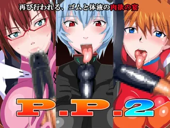 PP2-プラグスーツ・プレイ2-, 日本語