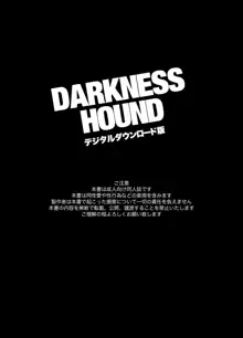 DARKNESS HOUND, 日本語