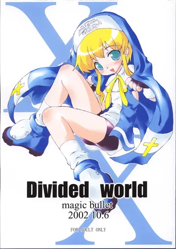Divided world, 日本語