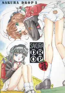 Sakura DROP 2 苺, 日本語
