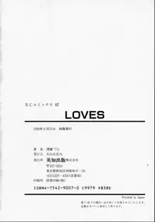 LOVES, 日本語