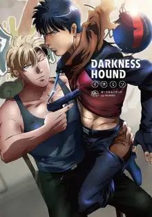 Darkness Hound 4, 日本語